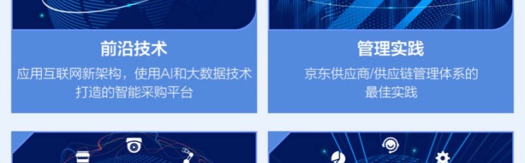 德甲官方推出全新数字化转播技术  